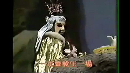 Episode 3 (1989) - Episode 3 poster and promotional image