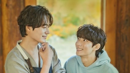 Unintentional Love Story (2023) poster