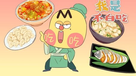Episode 239 (None) - Episode 239 poster and promotional image