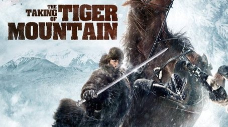 The Taking of Tiger Mountain (2014) poster
