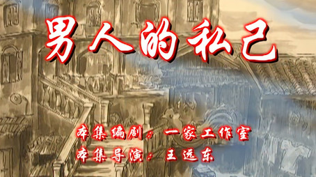 七十二家房客 Сезон 7