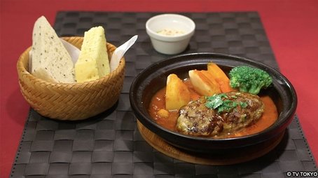 Lamb Hamburger and Vegetable Couscous of Nishi-Ogikubo, Suginami Ward, Tokyo (2015) - Episode 3 poster and promotional image