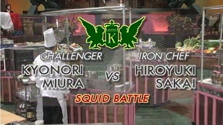 Sakai vs Kyonori Miura (Squid Battle) (1998) - Episode 34 poster and promotional image