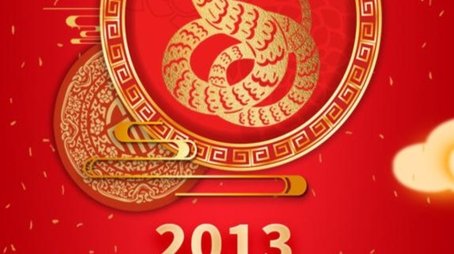 2013 Gui-Si Year of the Snake (2013) - Season 31 poster and promotional image