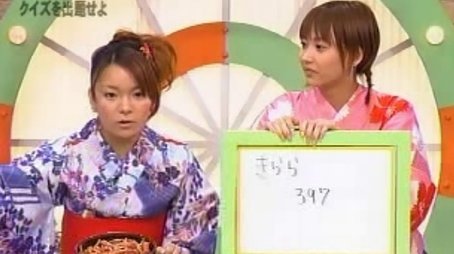 Word games (2003) - Episode 169 poster and promotional image