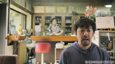 Episode 5 (2020) - Episode 5 poster and promotional image