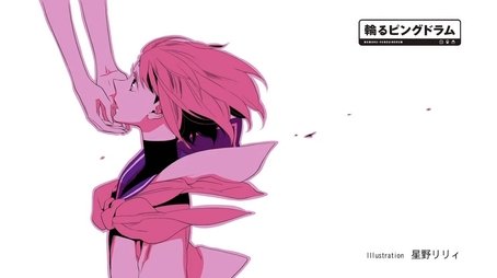 Because I Love Him (2011) - Episode 10 poster and promotional image