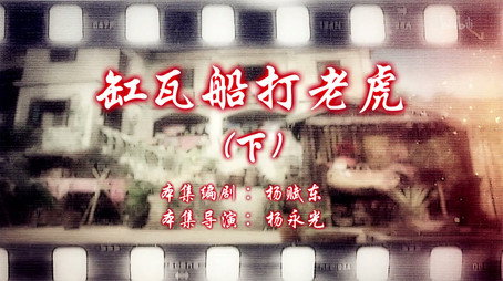 七十二家房客 Сезон 14