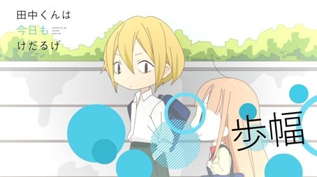 Stride (2016) - Episode 27 poster and promotional image