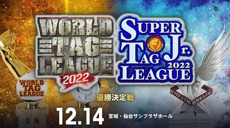 World Tag League & Super Junior Tag League - Final Day (2022) - Episode 102 poster and promotional image