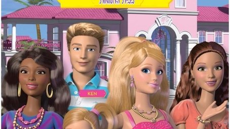 Season 1 (2012) - Season 1 poster and promotional image