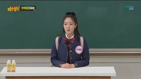 Lee Se Young (2022) - Episode 320 poster and promotional image