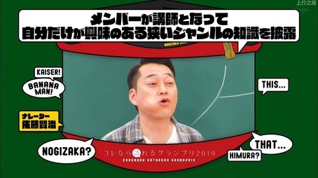 Personal Interest Lectures Part 2 (2019) - Episode 28 poster and promotional image