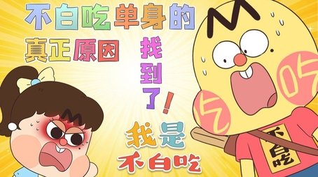 Episode 389 (None) - Episode 389 poster and promotional image
