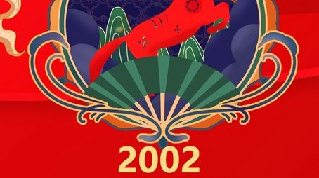 Season 20 (2002) - Season 20 poster and promotional image
