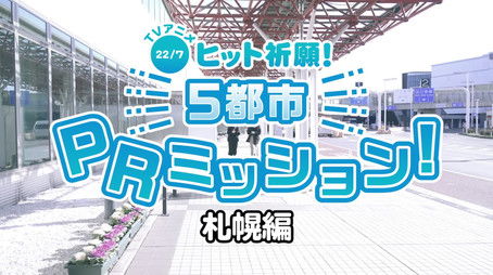 Episode 3 (2019) - Episode 3 poster and promotional image