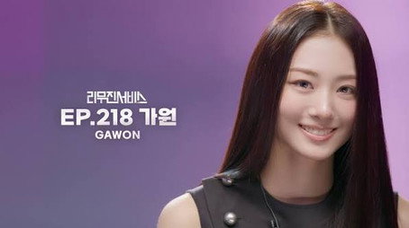 리무진서비스 Сезон 1