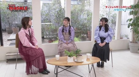 Valentine Party (2024) - Episode 14 poster and promotional image