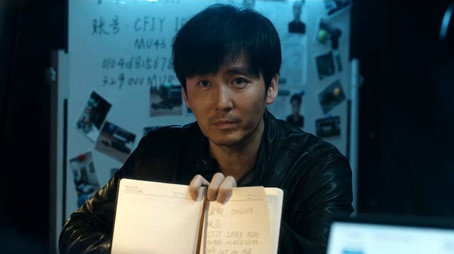 白夜追凶 Sezóna 2