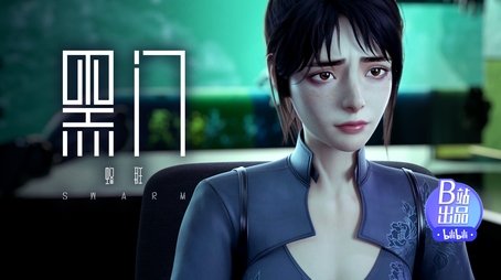 Episode 5 (2022) - Episode 5 poster and promotional image