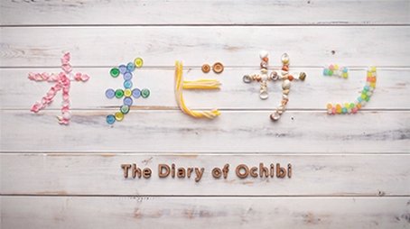 The Diary of Ochibi (2015) - Episode 6 poster and promotional image