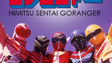 Season 1 (1975) - Season 1 poster and promotional image