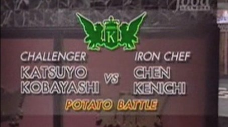 Chen vs Katsuyo Kobayashi (Potato Battle) (1994) - Episode 32 poster and promotional image
