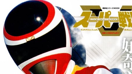 Season 1 (1997) - Season 1 poster and promotional image