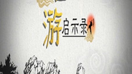 Season 399 (2021) - Season 399 poster and promotional image