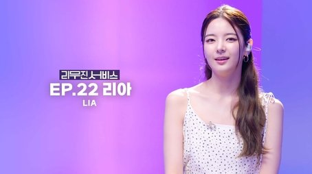 ITZY's Lia (2022) - Episode 22 poster and promotional image