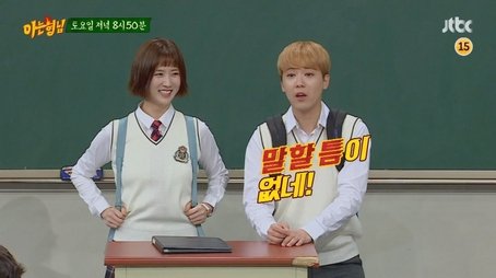 Lee Soo-kyung, Lee Hong-gi (2017) - Episode 78 poster and promotional image