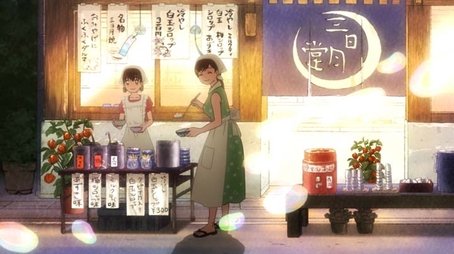 Chapter 83 Being Here / Chapter 84 Summer Vacation (Part 1)