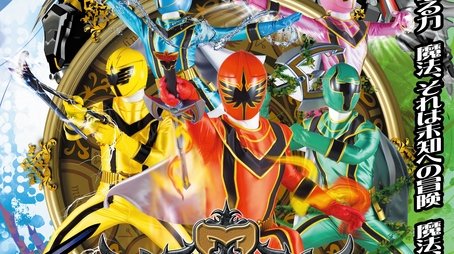 Mahou Sentai Magiranger (2005) poster