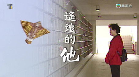 Episode 220 (2024) - Episode 220 poster and promotional image