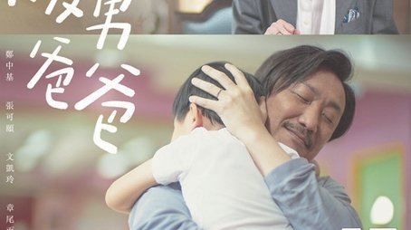 Season 1 (2020) - Season 1 poster and promotional image