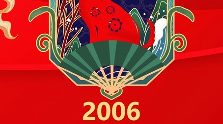 Season 24 (2006) - Season 24 poster and promotional image