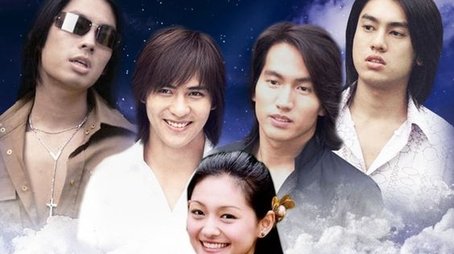 Meteor Garden (2001) poster