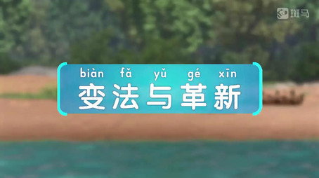 斑马百科 Сезон 24