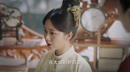 锦心似玉 Сезон 1