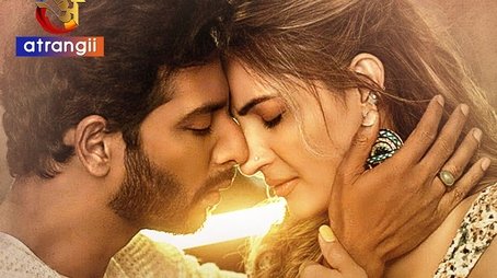 Tera Ishq Mera Fitoor (2024) poster