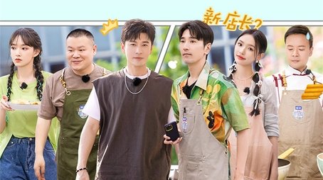 S7 Exclusive Shooting EP5 (2023) - Episode 80 poster and promotional image