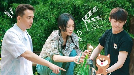 S7 VIP Plus Version EP5 (2023) - Episode 228 poster and promotional image