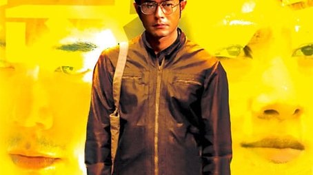 Accident (2009) poster