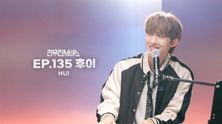 PENTAGON's Hui (2024) - Episode 135 poster and promotional image