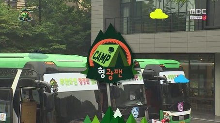 I Am Your Biggest Fan - Camping Special: Part 2 (2014) - Episode 394 poster and promotional image