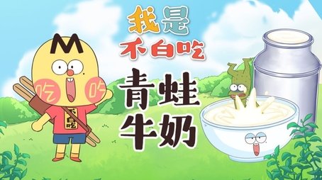 Episode 520 (None) - Episode 520 poster and promotional image