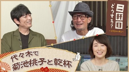 Episode 47 (2022) - Episode 47 poster and promotional image