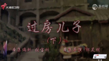 七十二家房客 Сезон 18