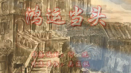 七十二家房客 Сезон 7