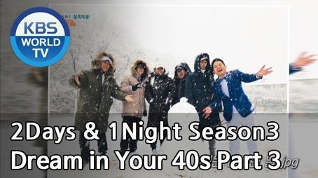 Dream in Your 40s (3) (2018) - Episode 566 poster and promotional image